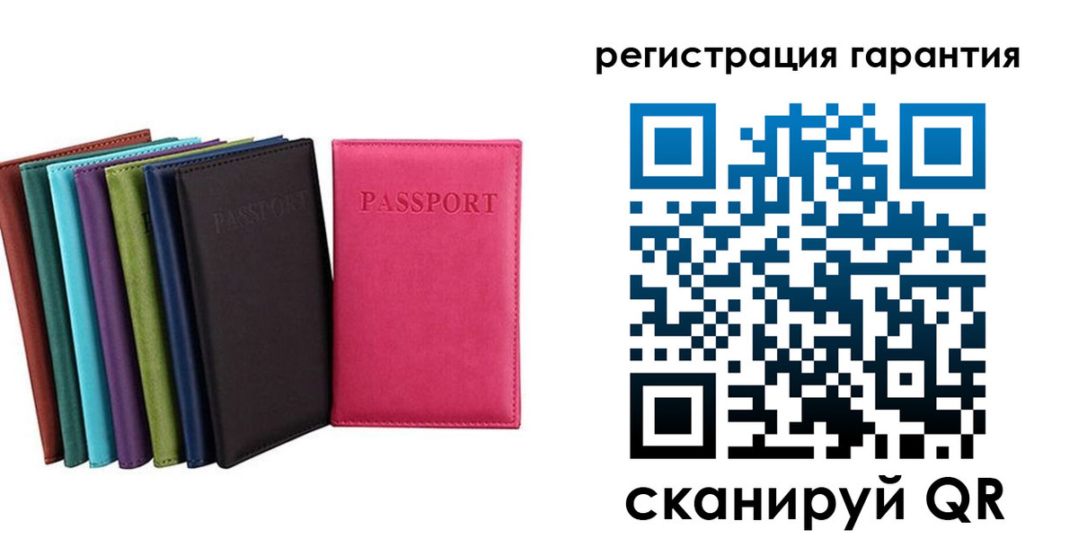миграционный учет в Самаре